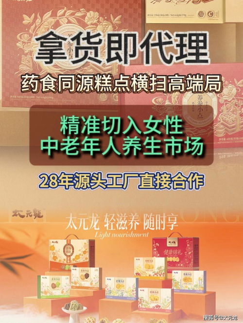 28年工厂直供，品妆礼业养生礼盒——节日测品的最佳选择