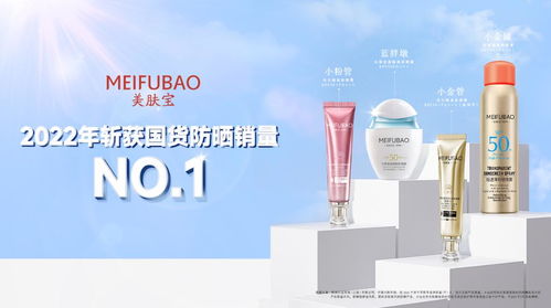 美肤宝全新战略首发新品，增长筹码何在？