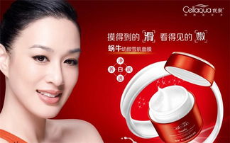优泉与品妆礼业 化妆品店的美学与营销