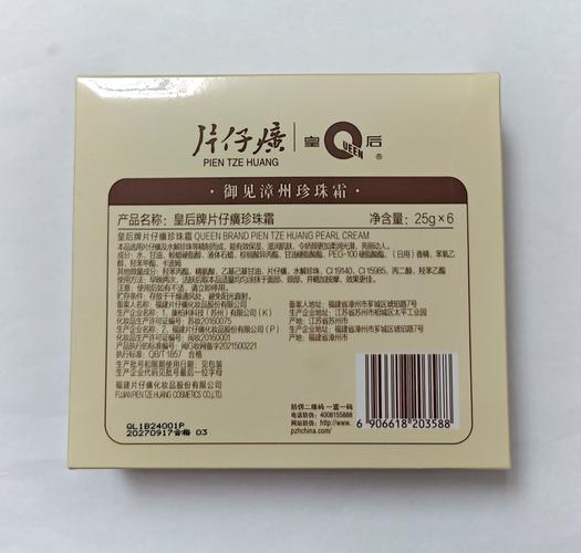 妆品定制礼盒包装包装种类面霜乳液/面霜品类套装规格类型苏妆