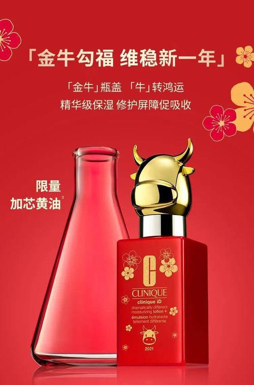 倩碧丨新年换新妆,倩碧星品礼赠一网打尽!
