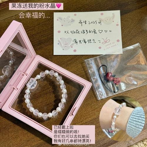 心动好礼翻牌中##美妆v赏