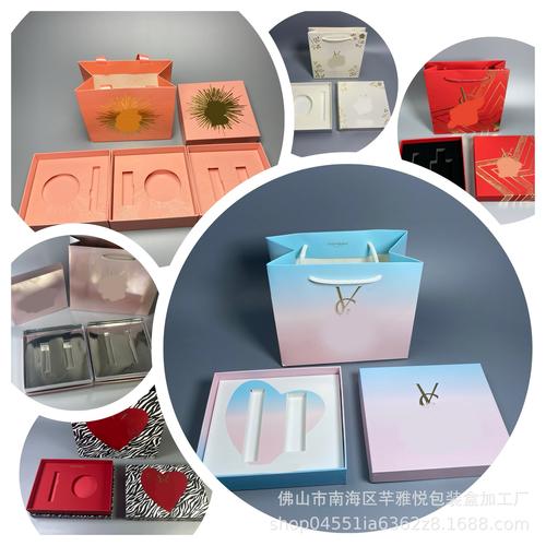 化妆品礼盒包装-化妆品礼盒包装批发价格,型号大全,价格一览,厂家直销